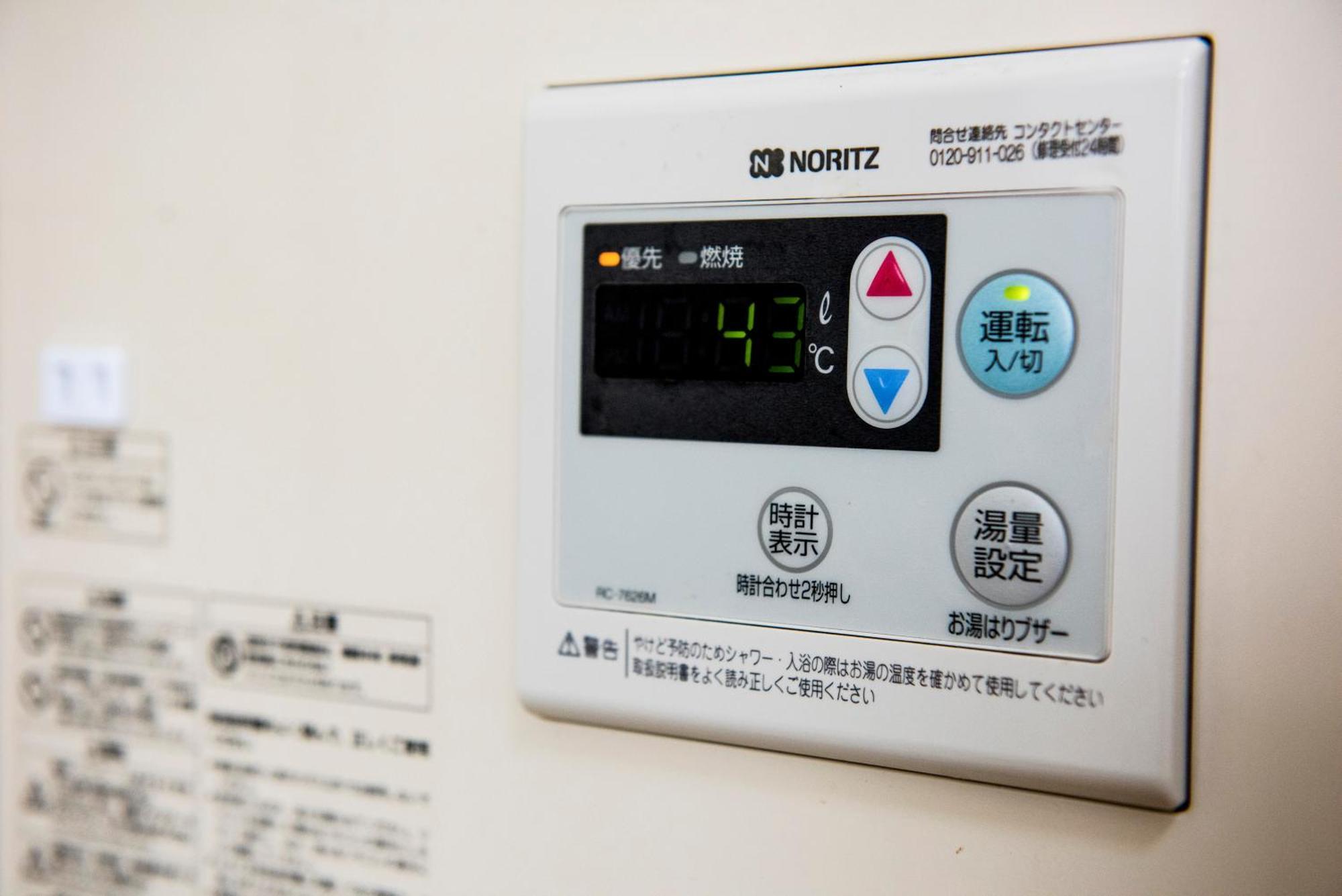 Self-Check In-新大久保マンション, Tokyo